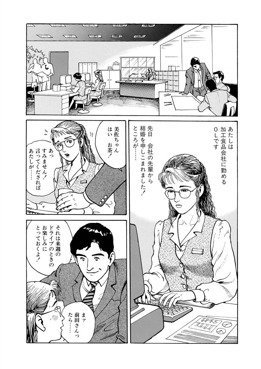 Page 198