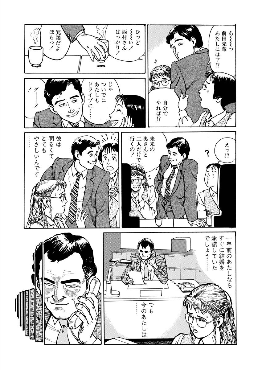 Page 199