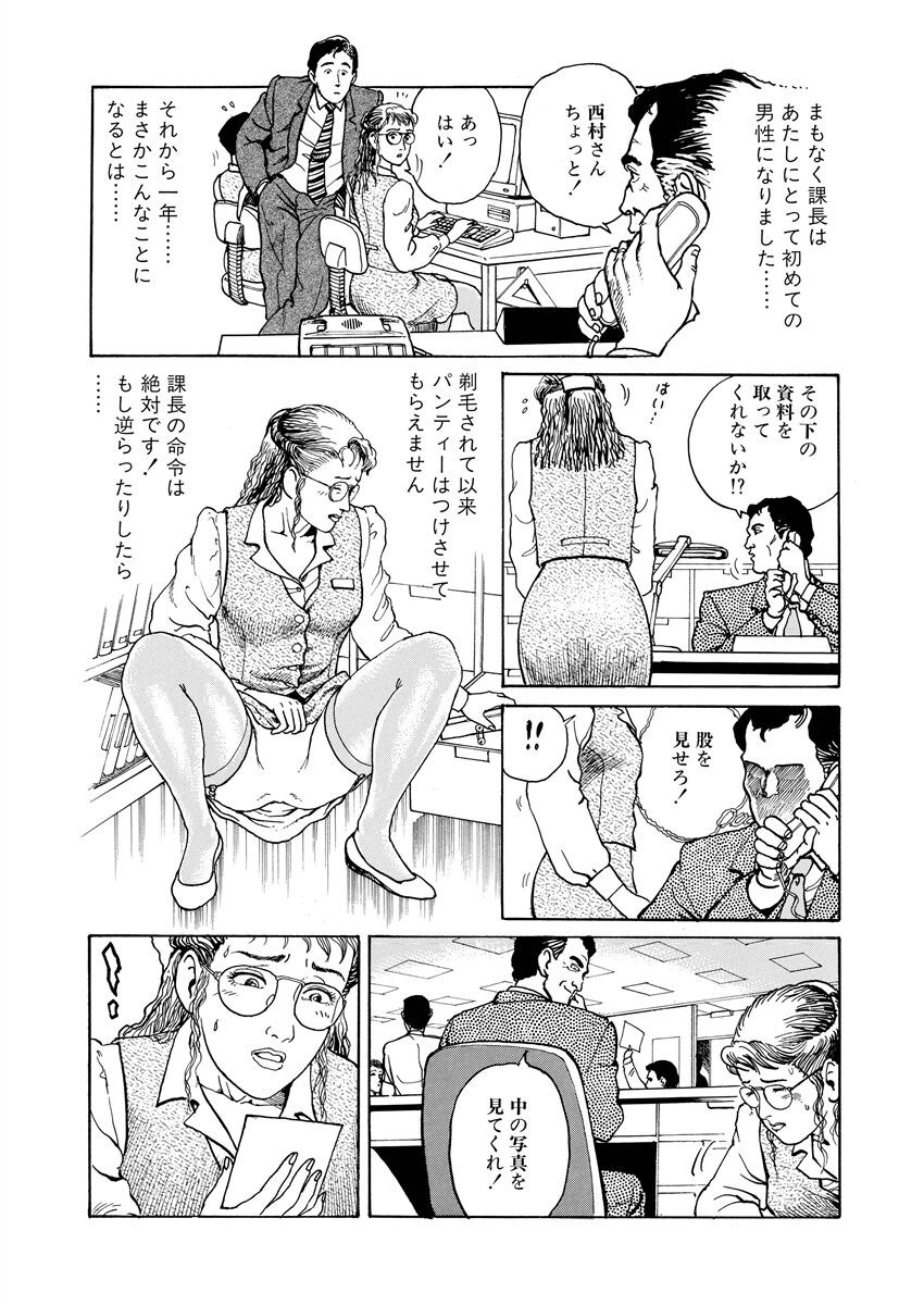 Page 203