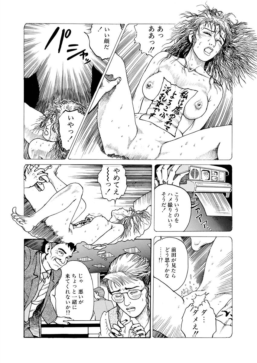 Page 204