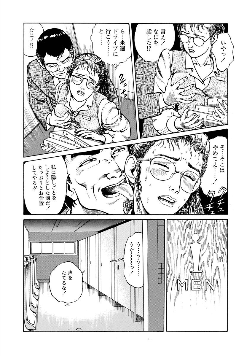 Page 206