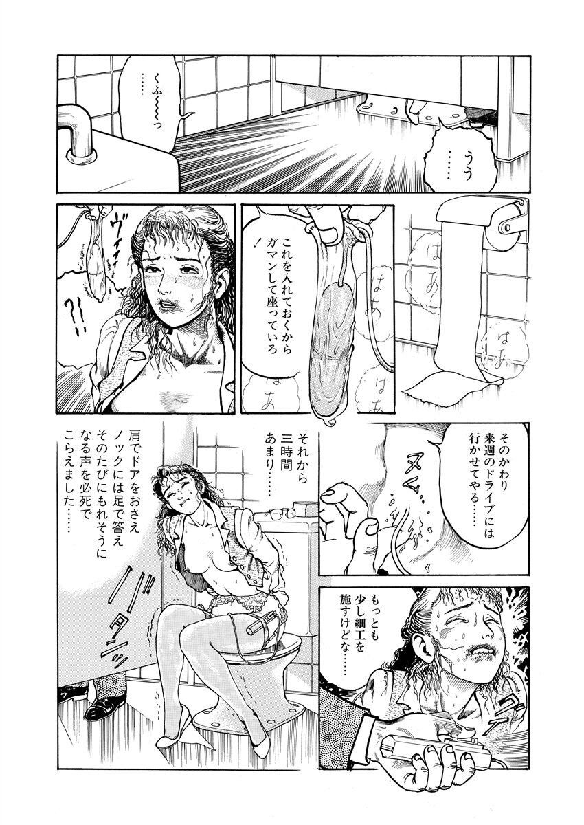 Page 209
