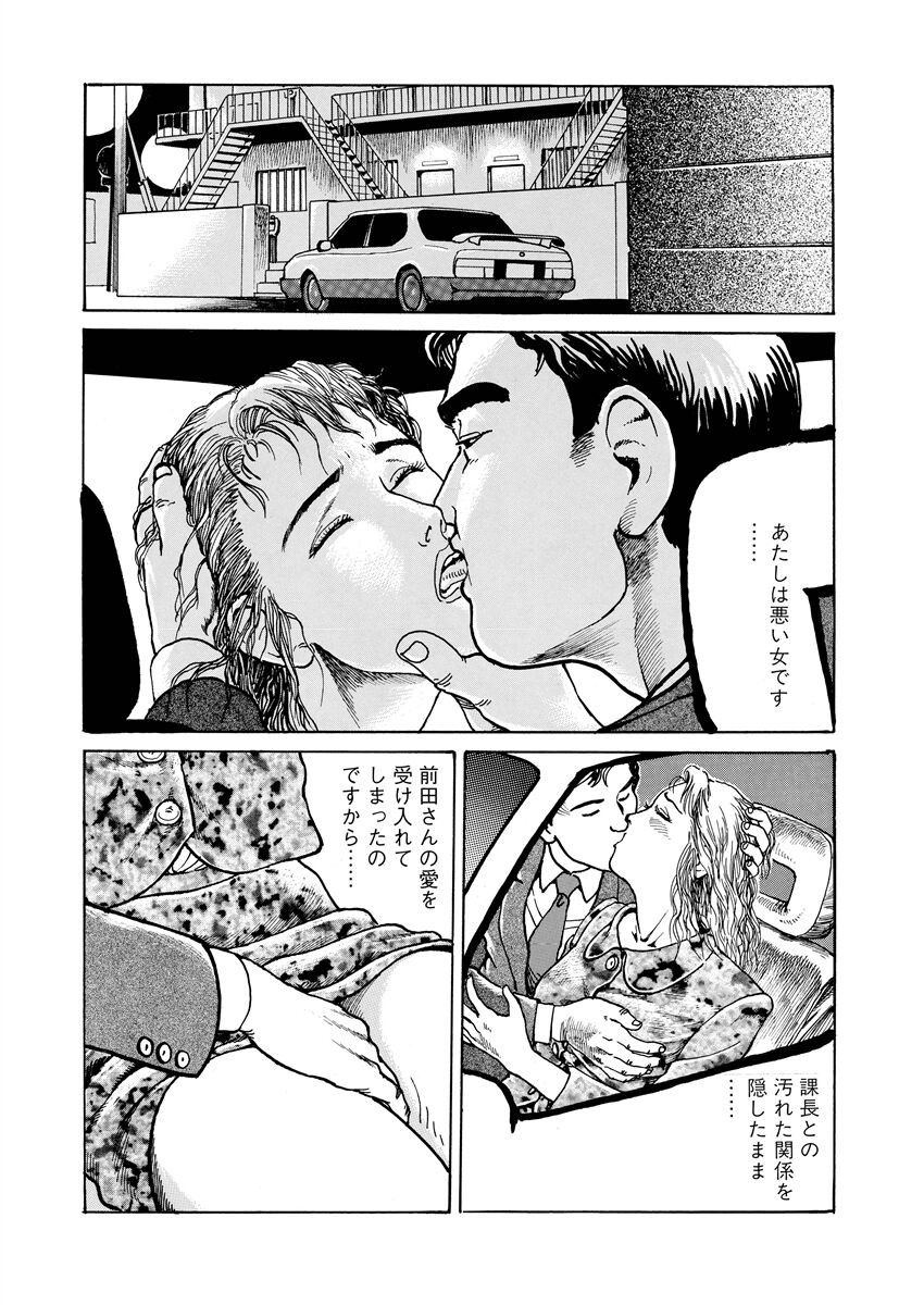 Page 210