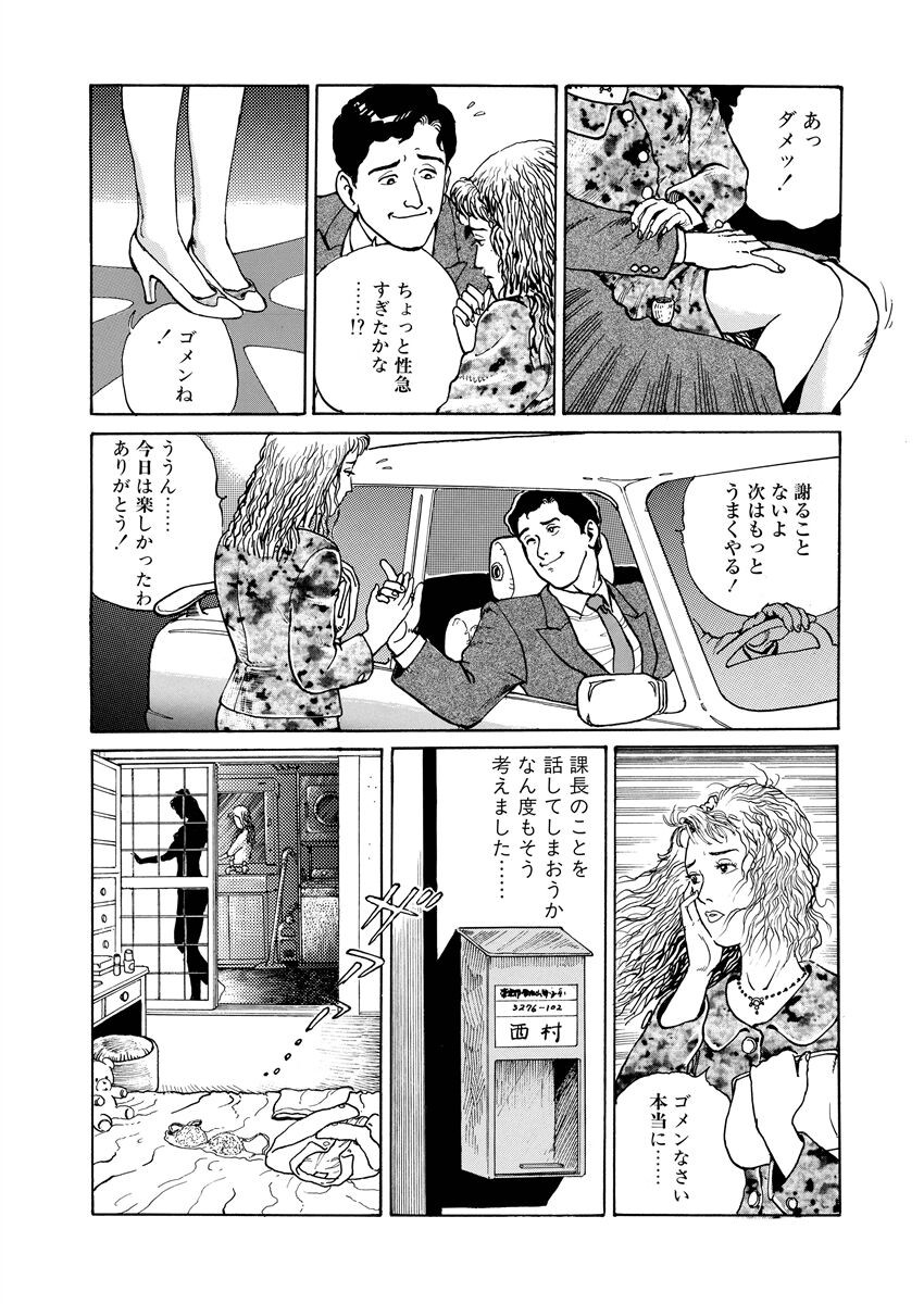 Page 211