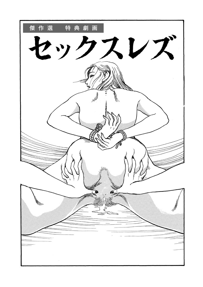 Page 213