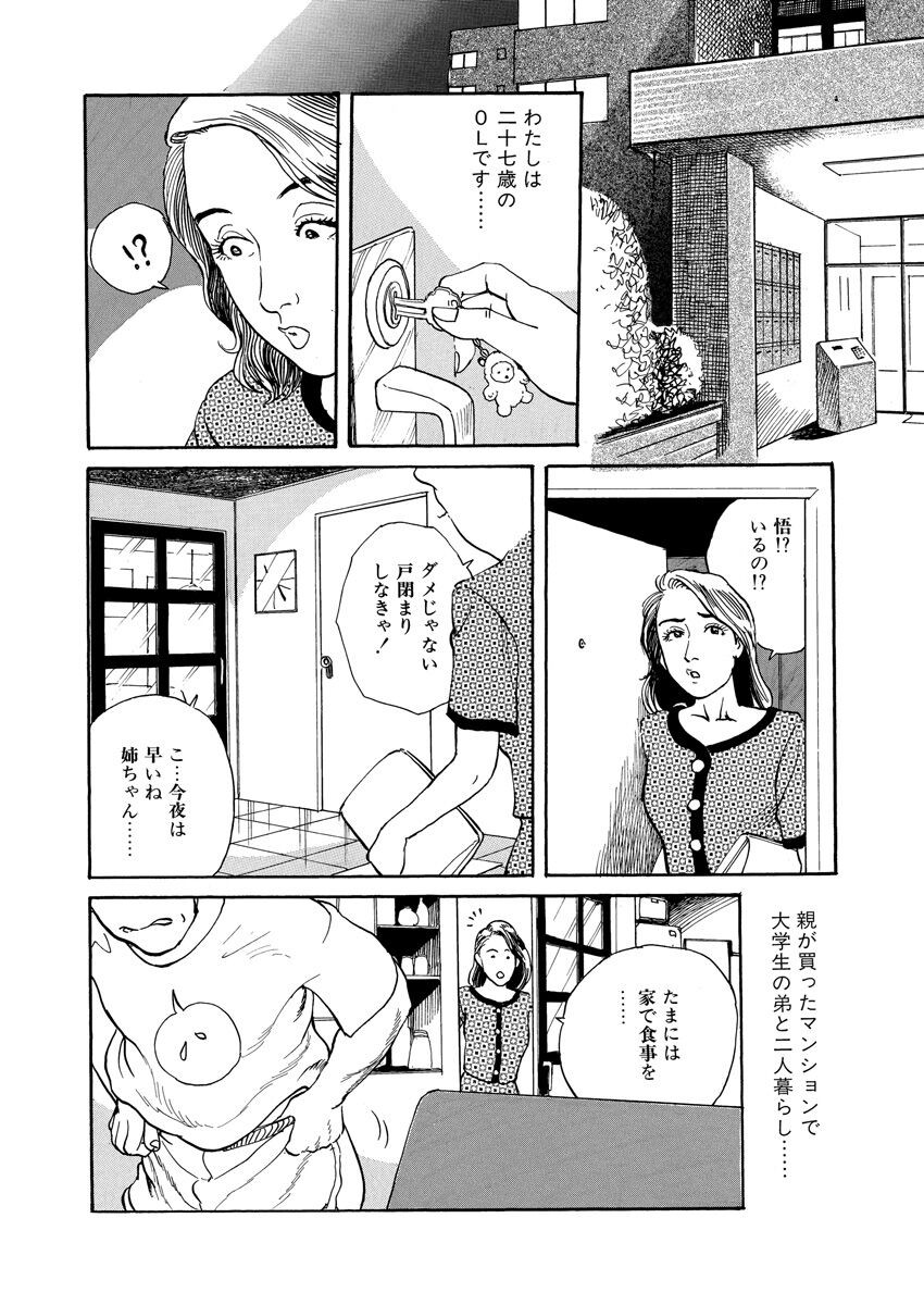 Page 214