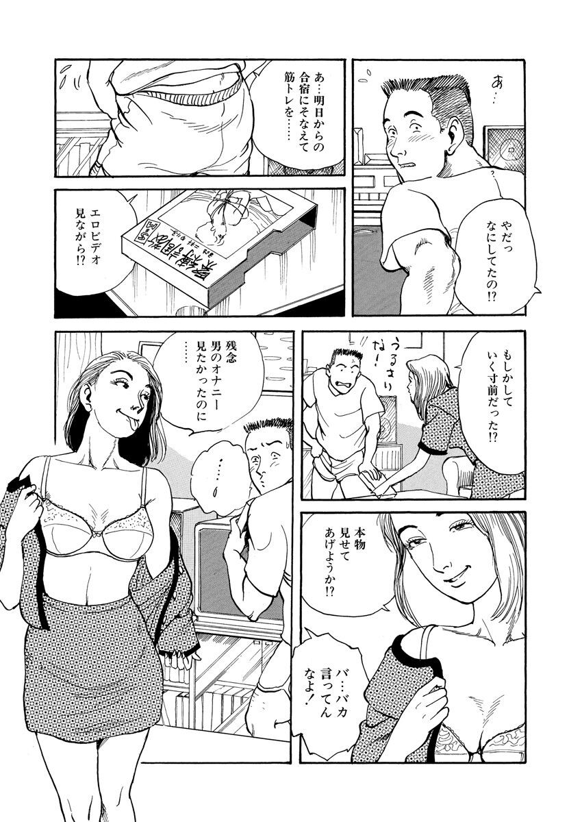Page 215