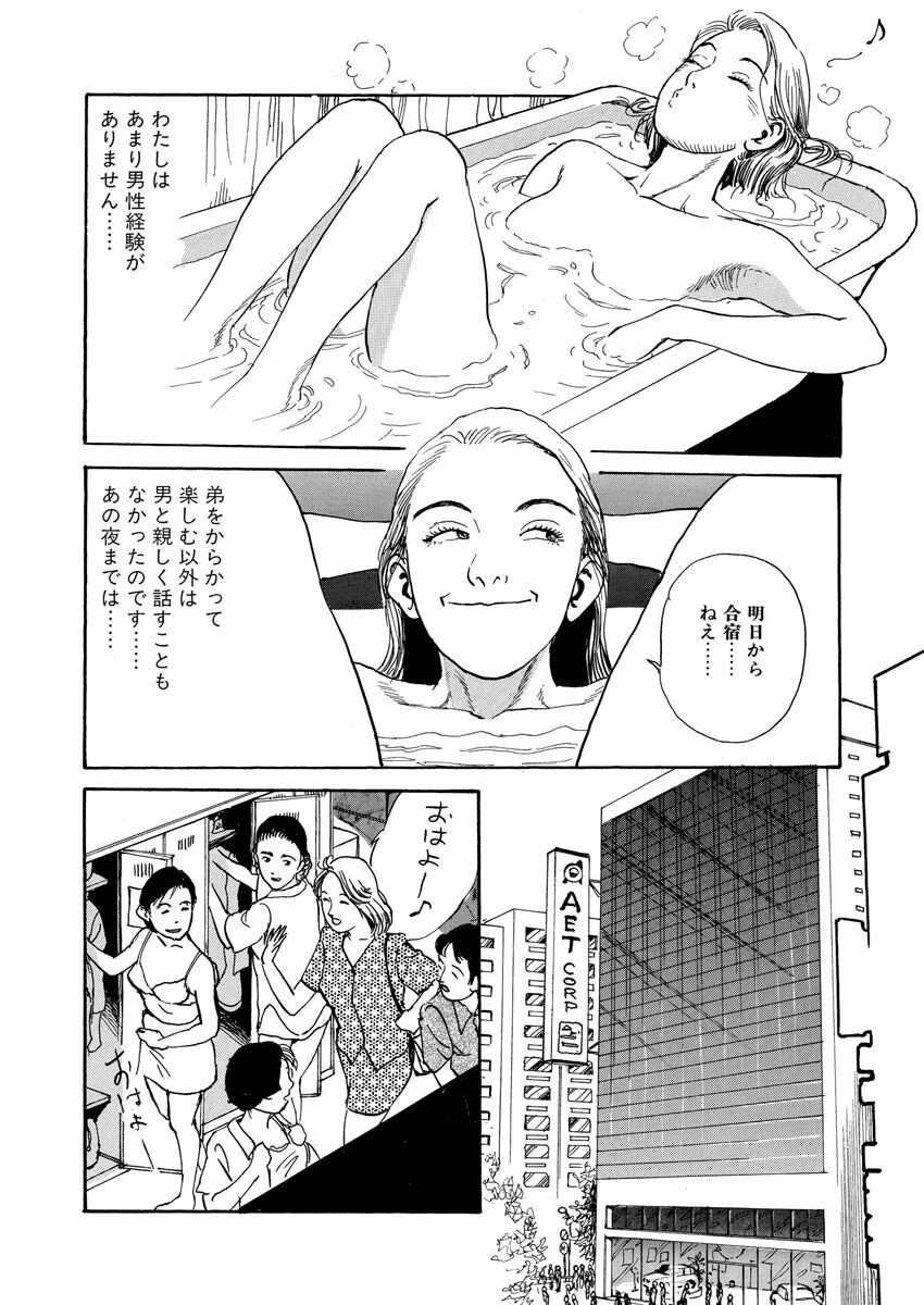 Page 216