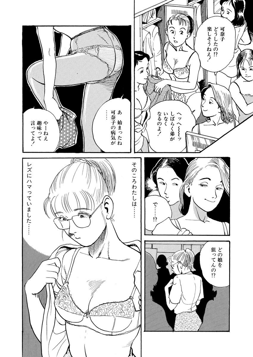Page 217