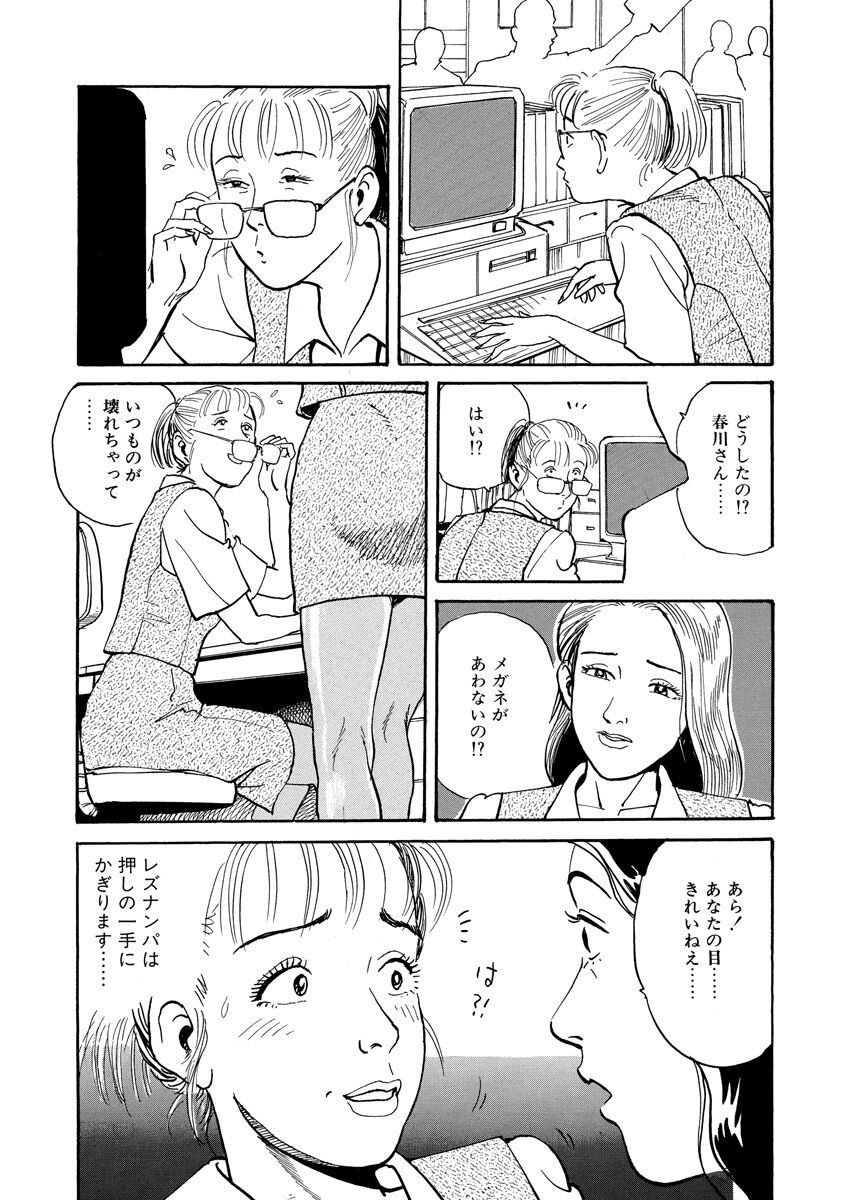 Page 218