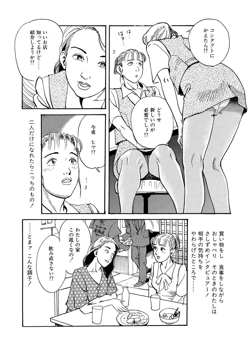 Page 219