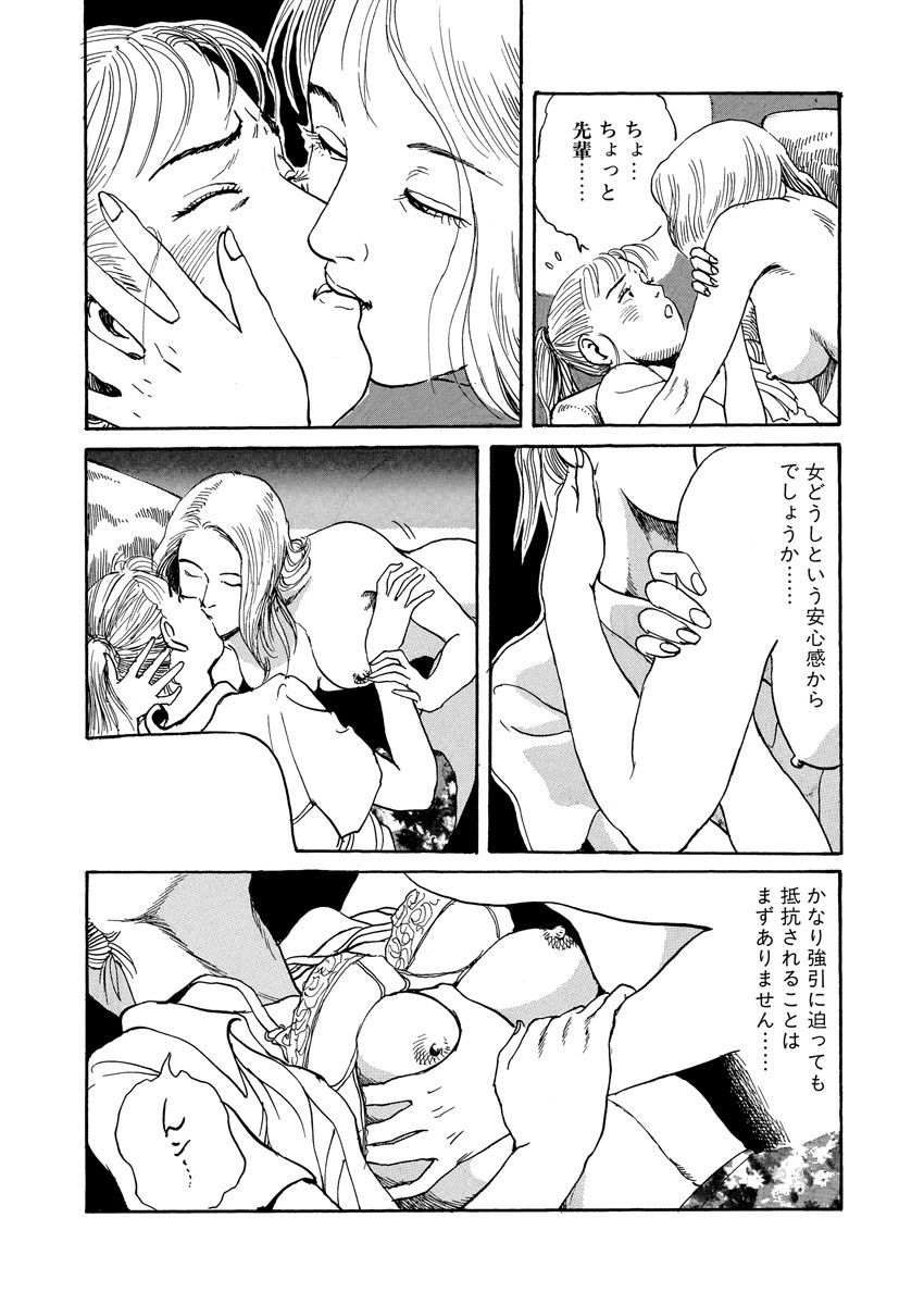 Page 222