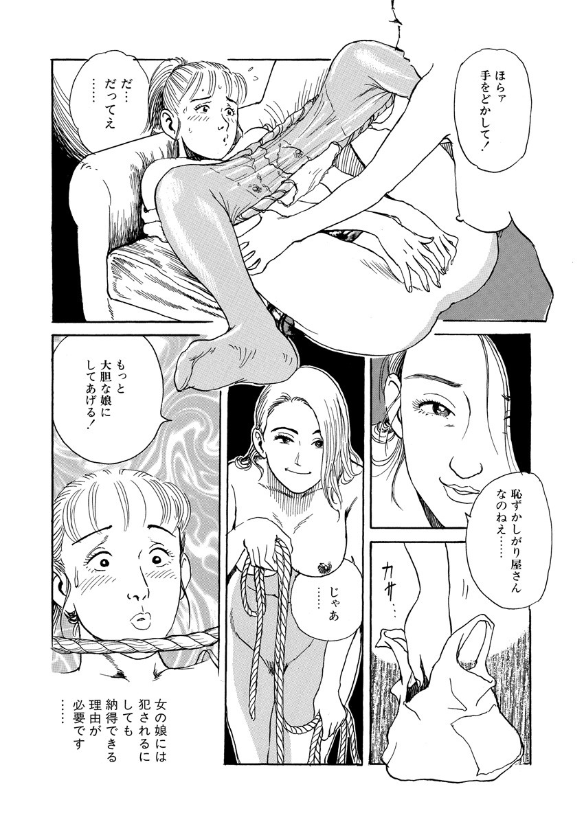 Page 224