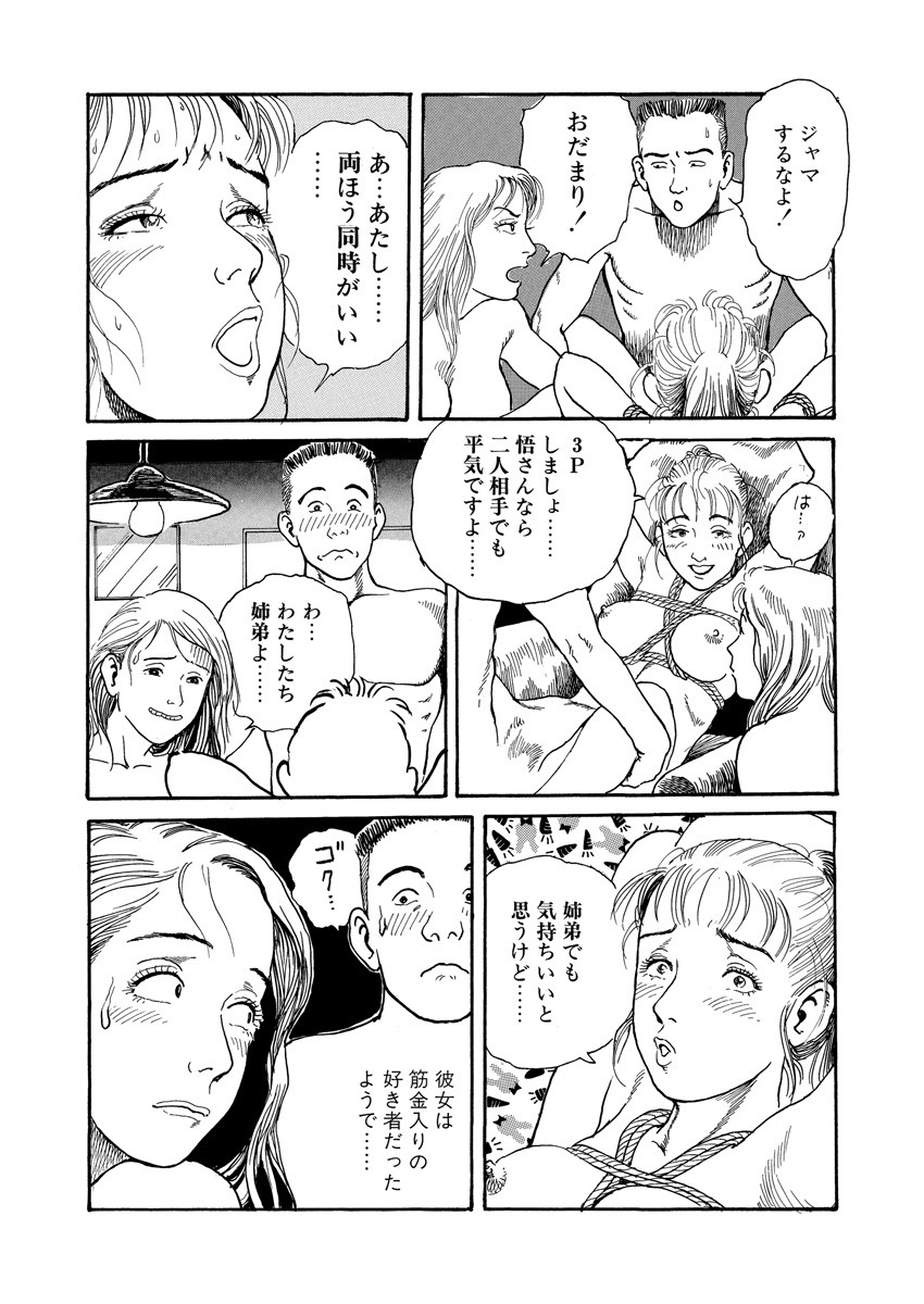 Page 231