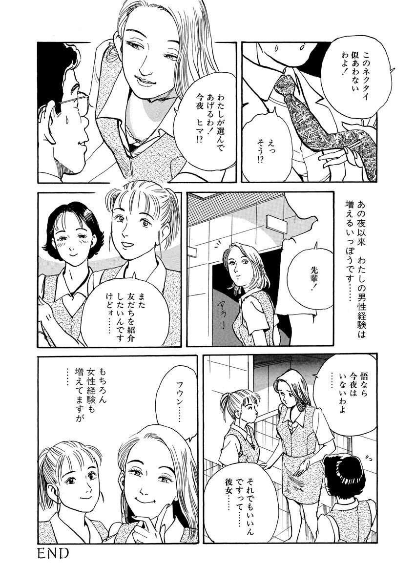 Page 234
