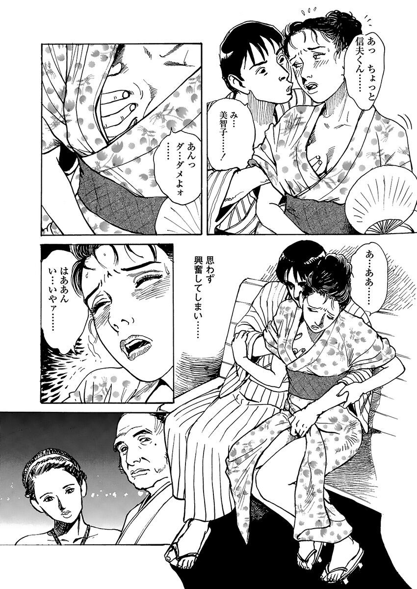 Page 63