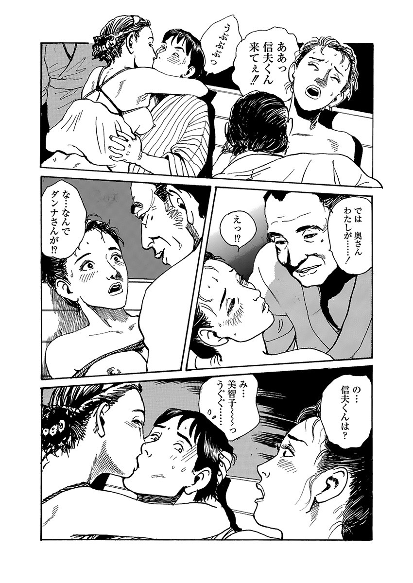 Page 68