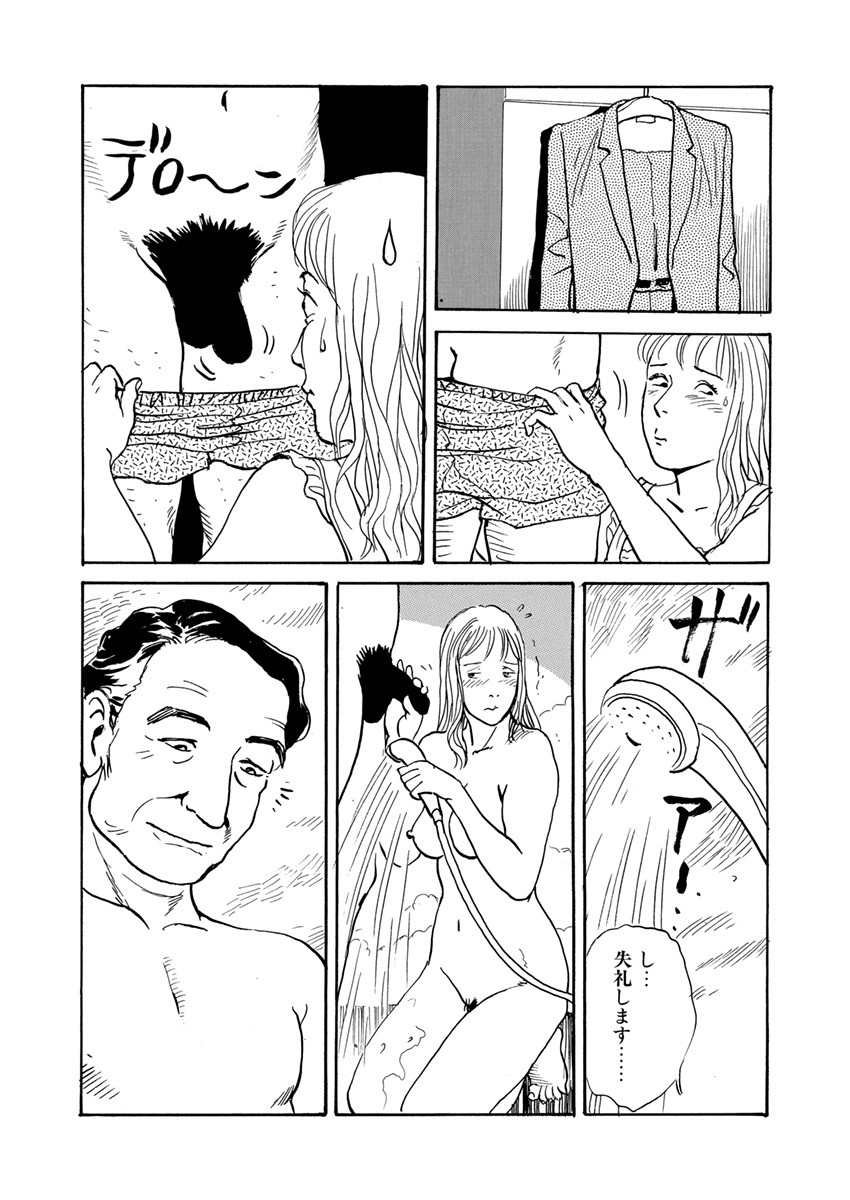 Page 78
