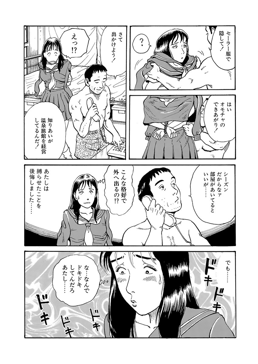 Page 103
