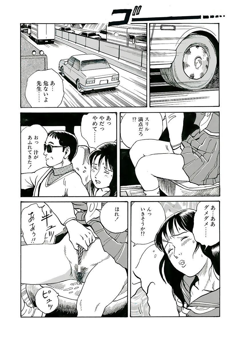 Page 104