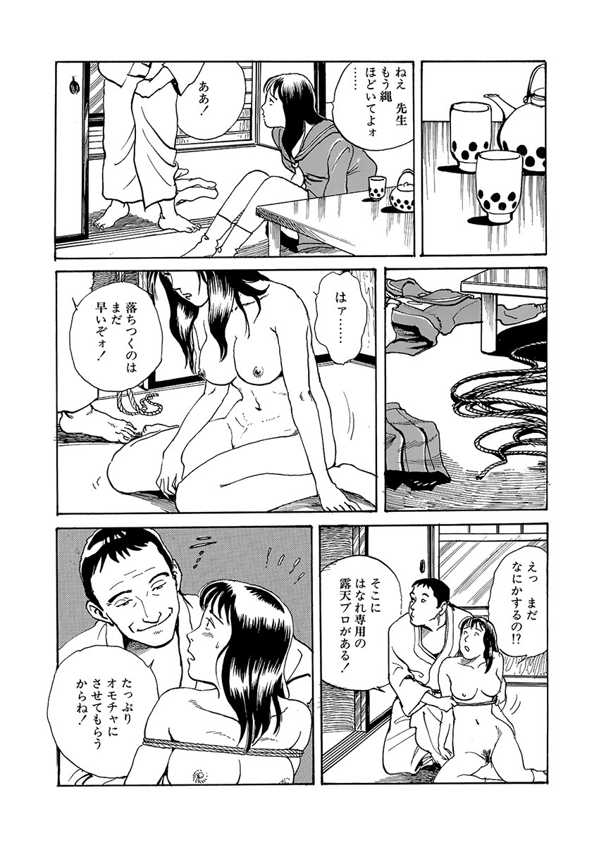 Page 107