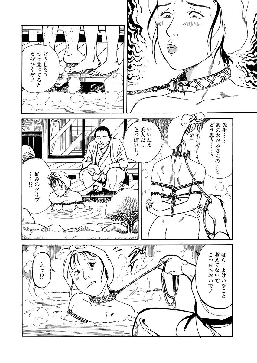 Page 108