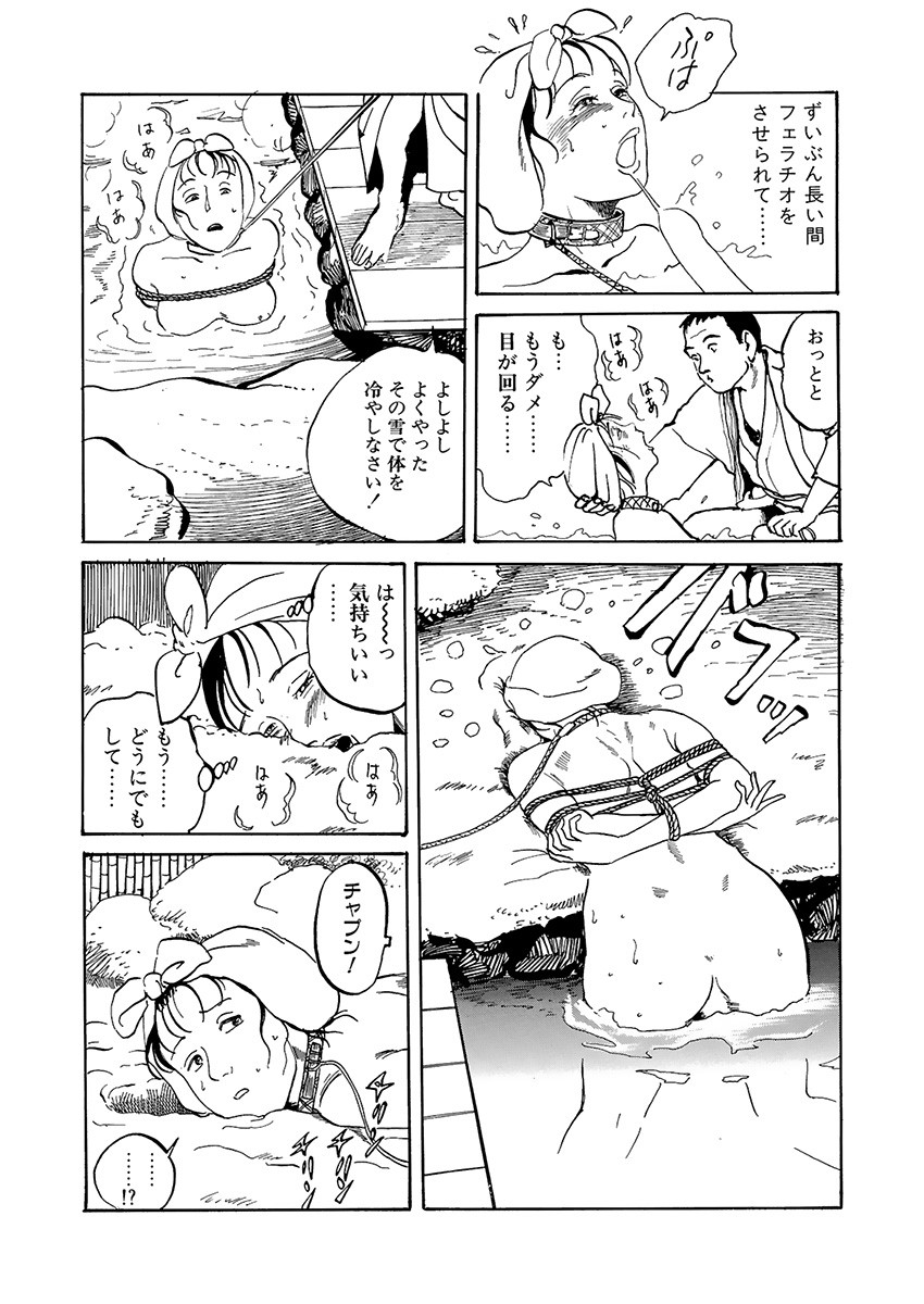 Page 110