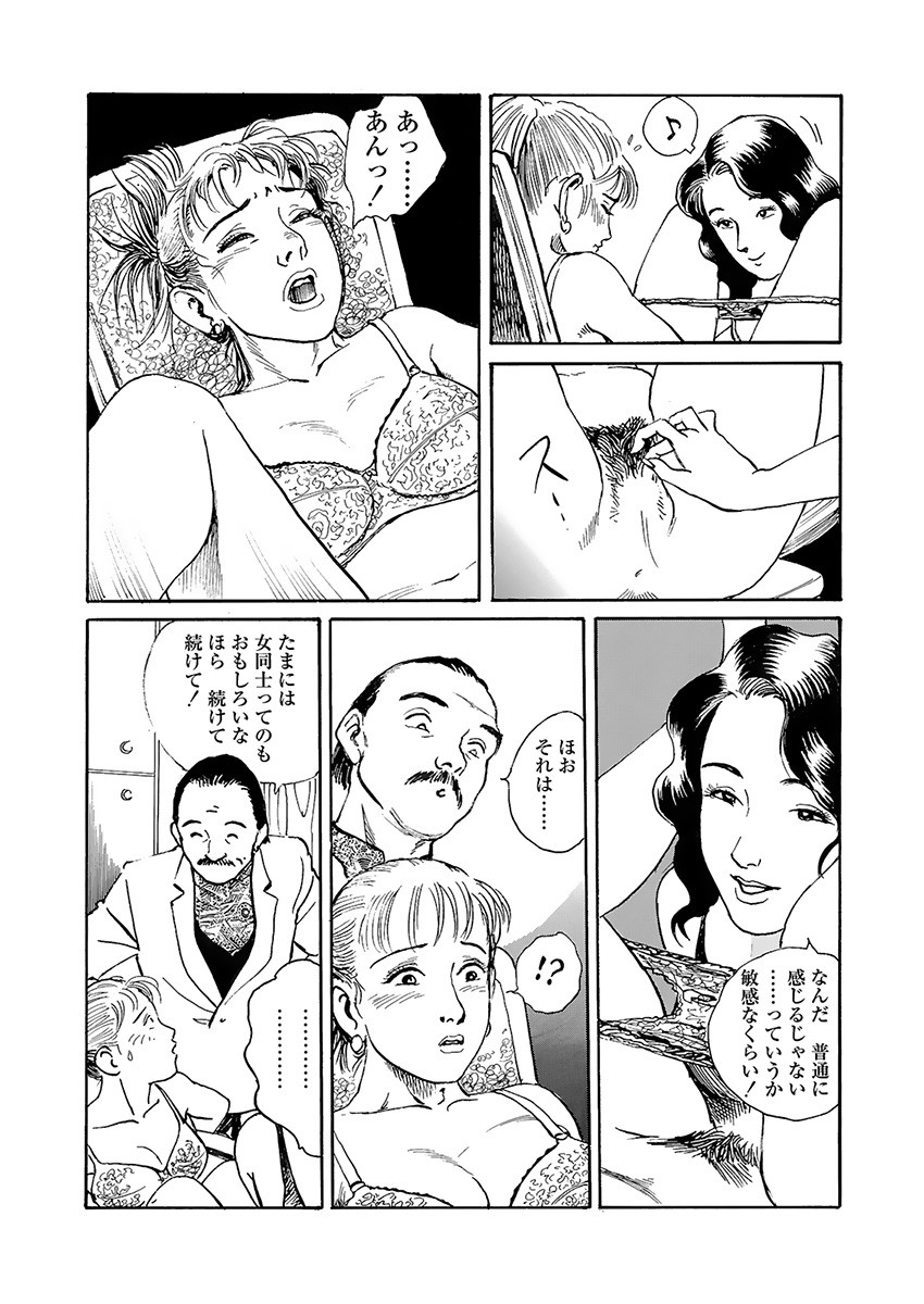 Page 135