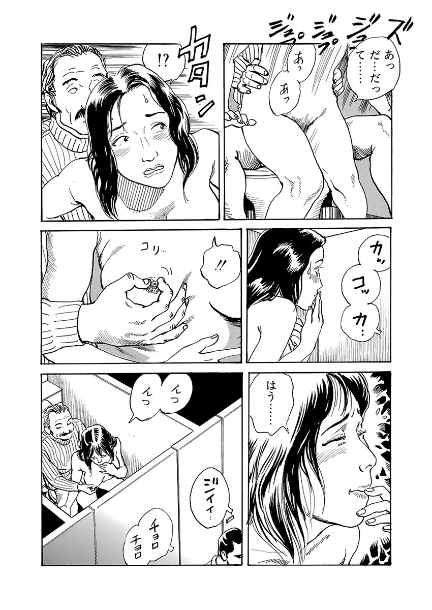 Page 59