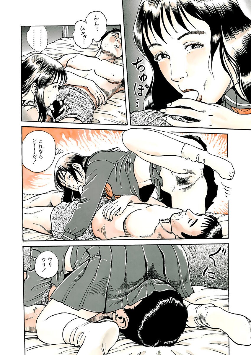 Page 96