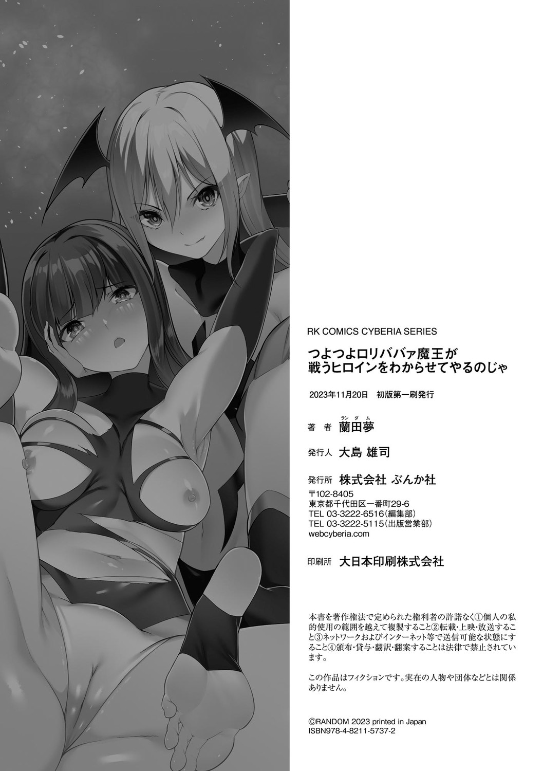 Page 196