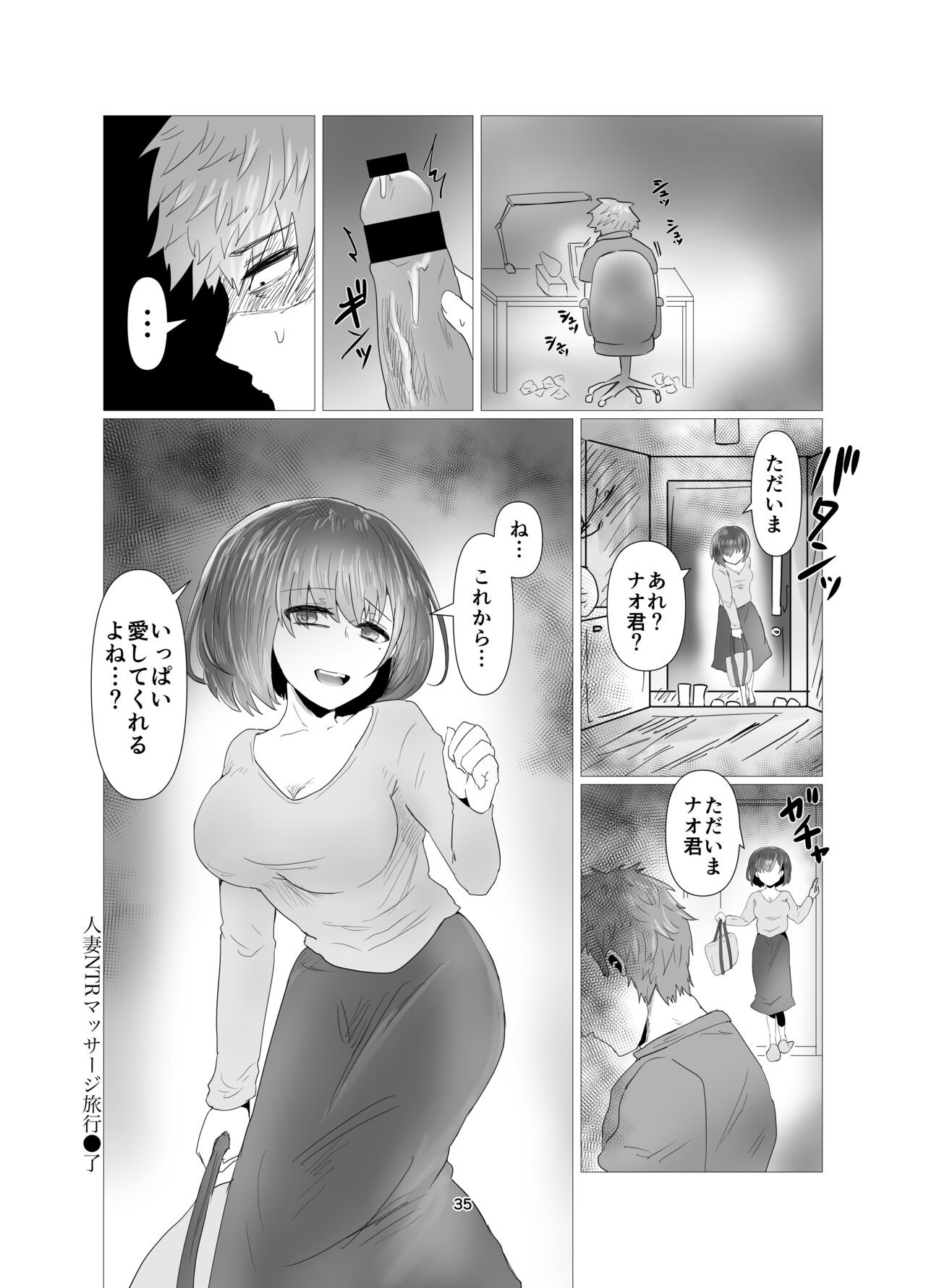 Page 36