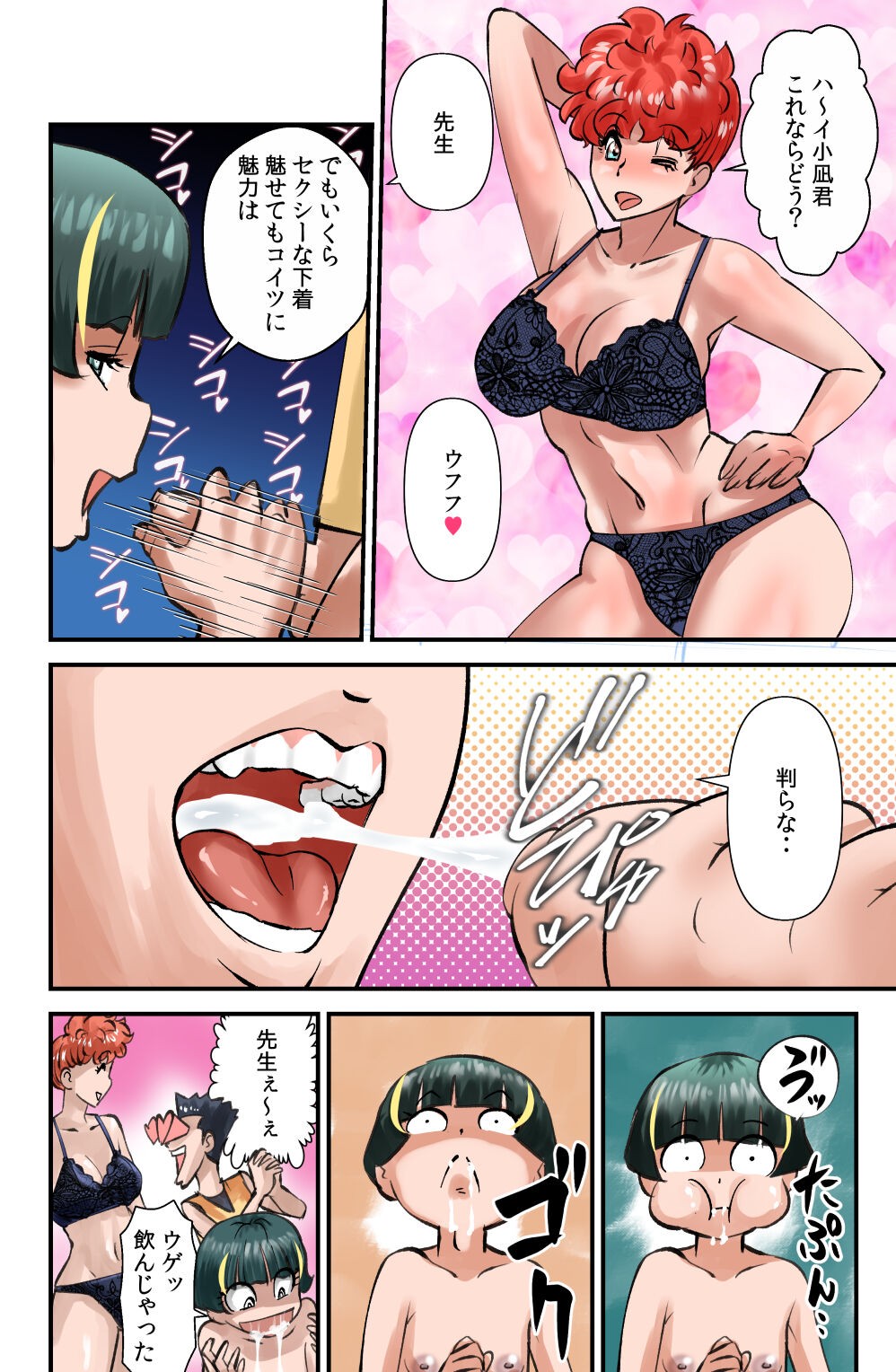 Page 28