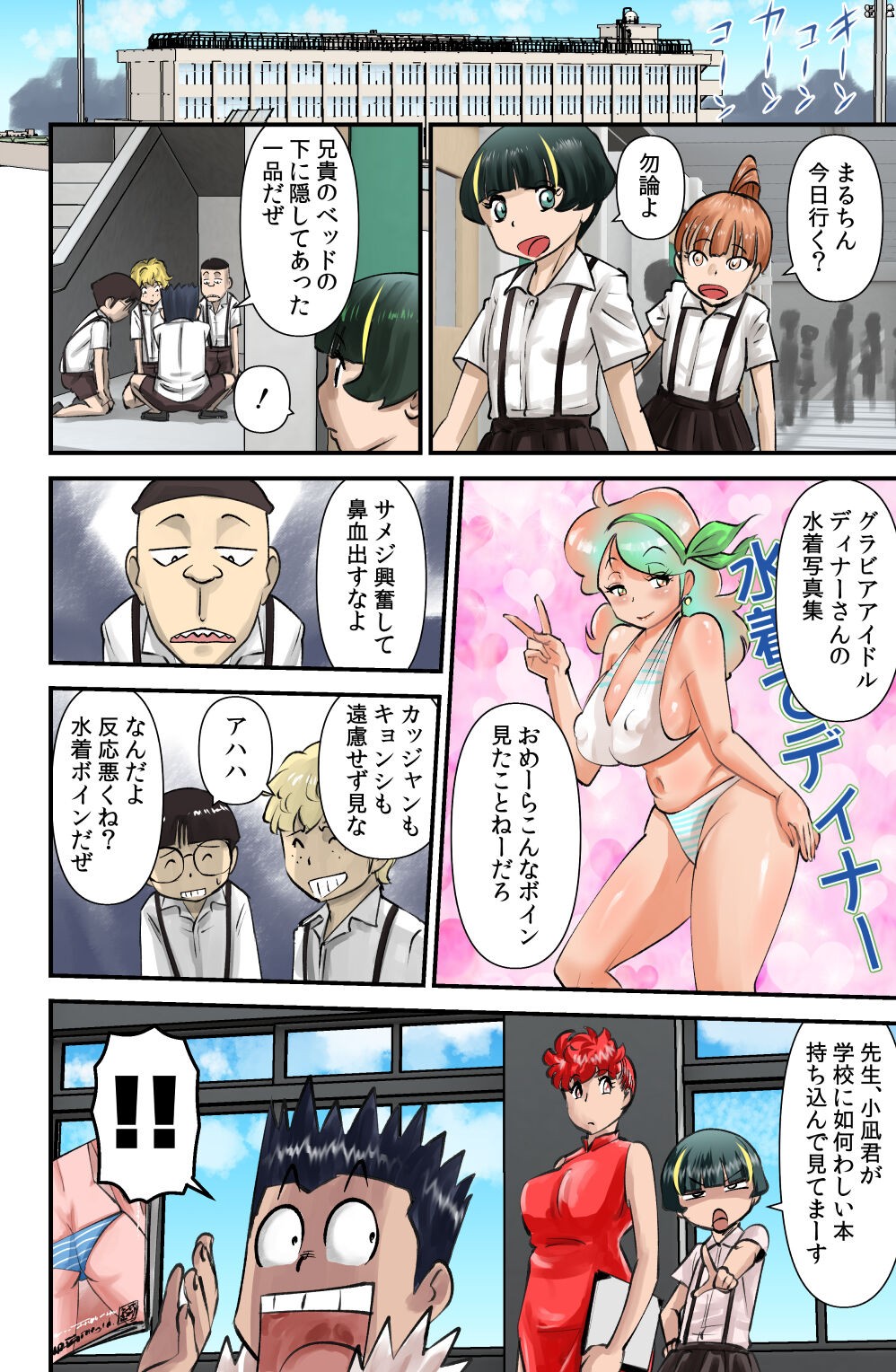 Page 4