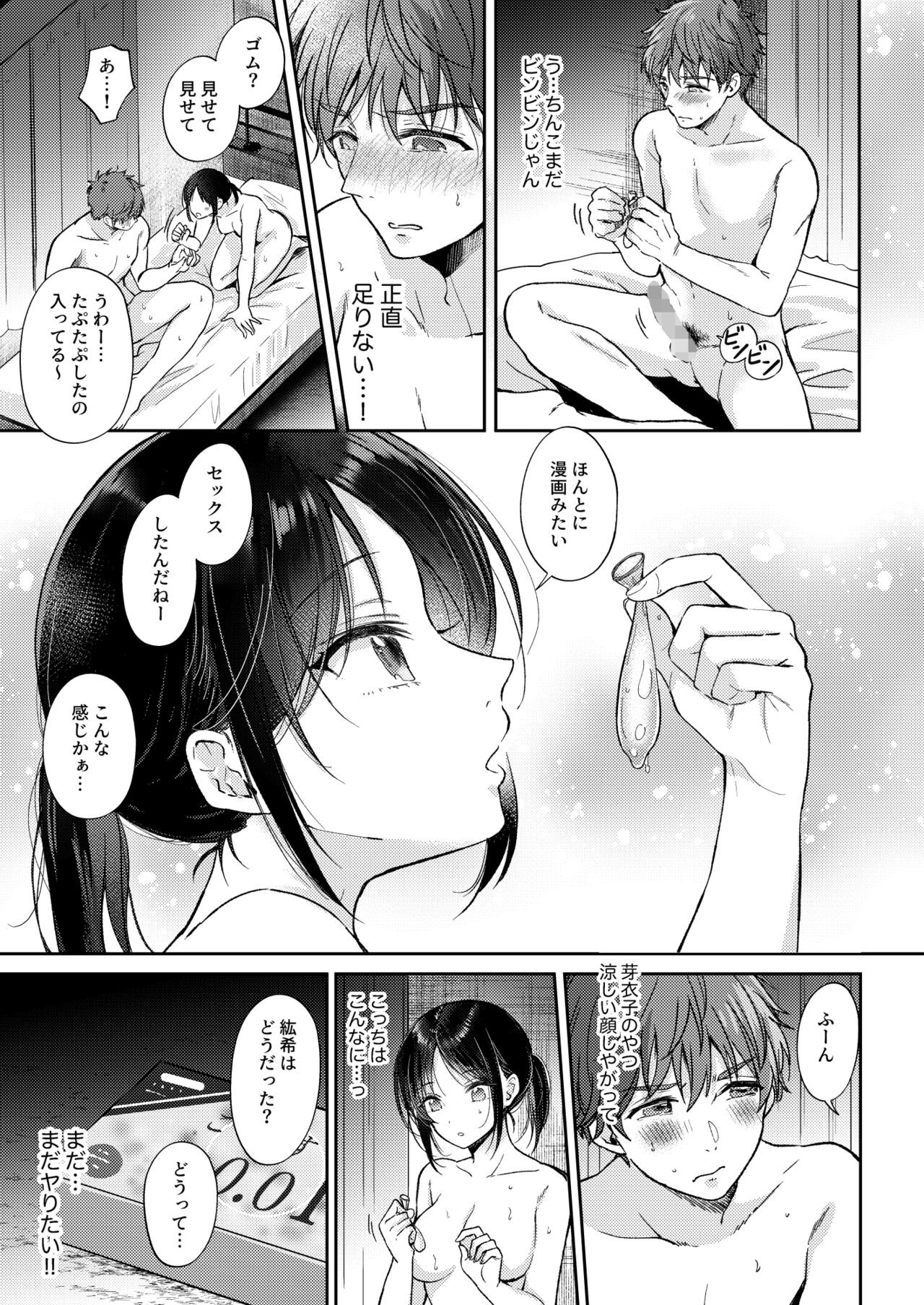 Page 45
