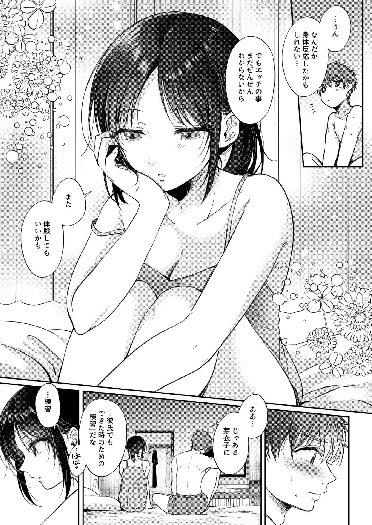 Page 55