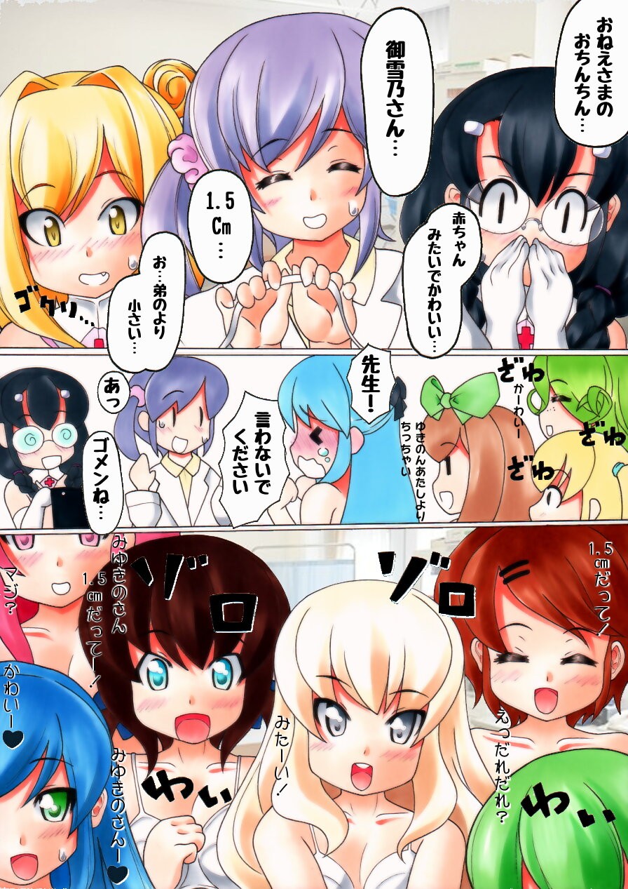 Page 100