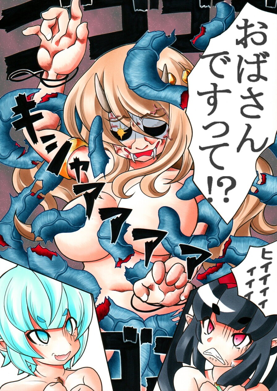 Page 53