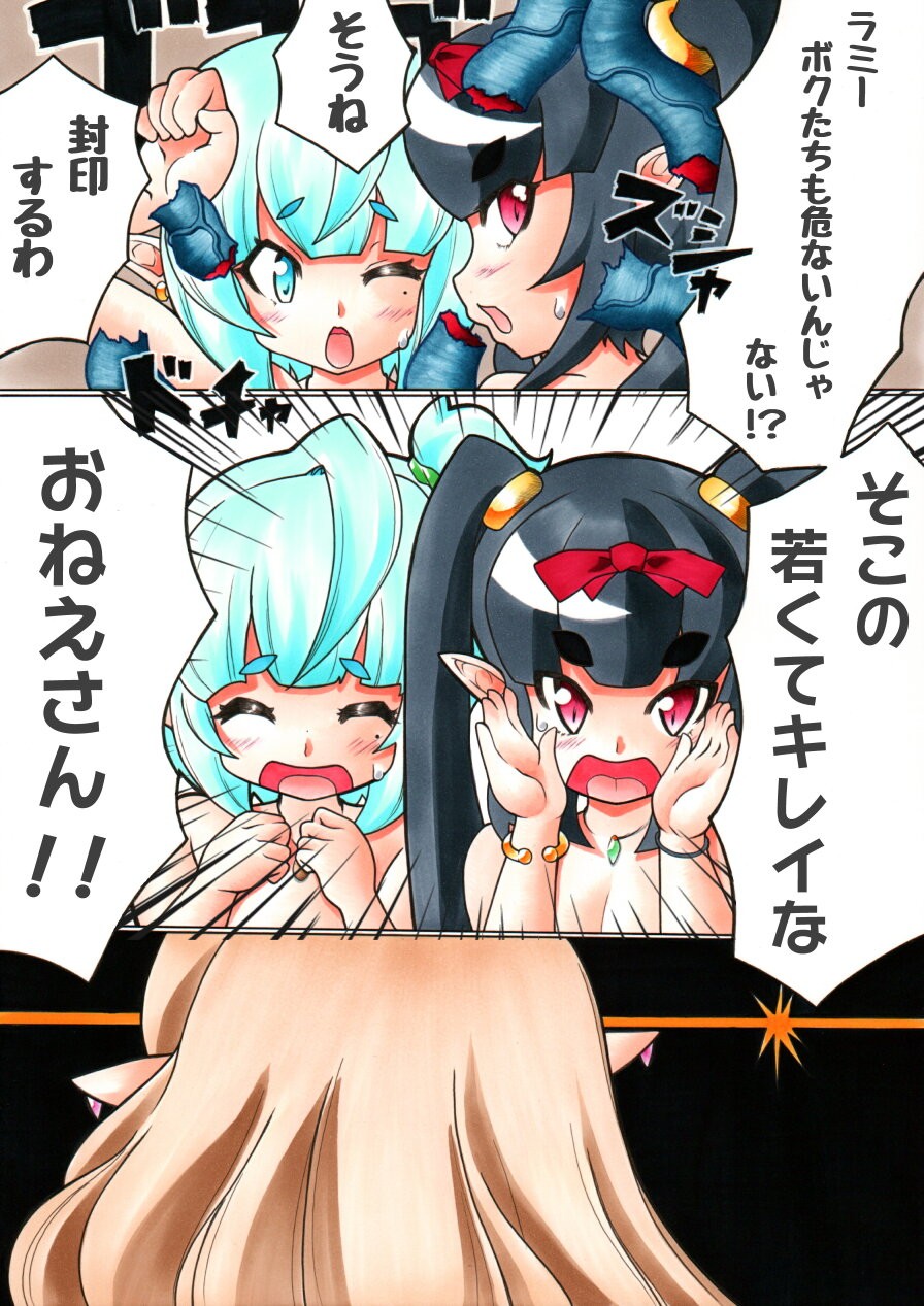 Page 54