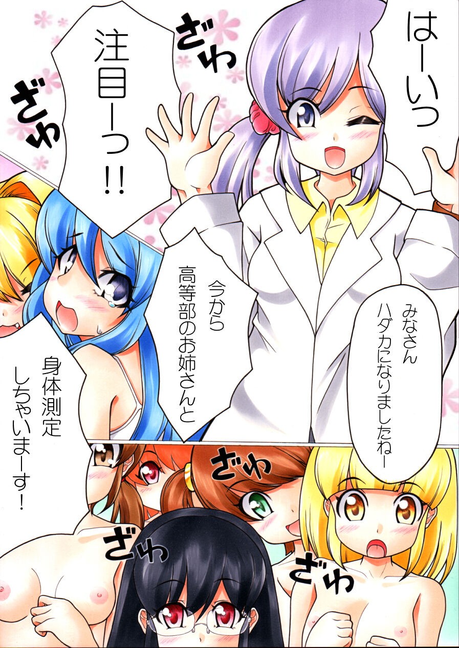 Page 65