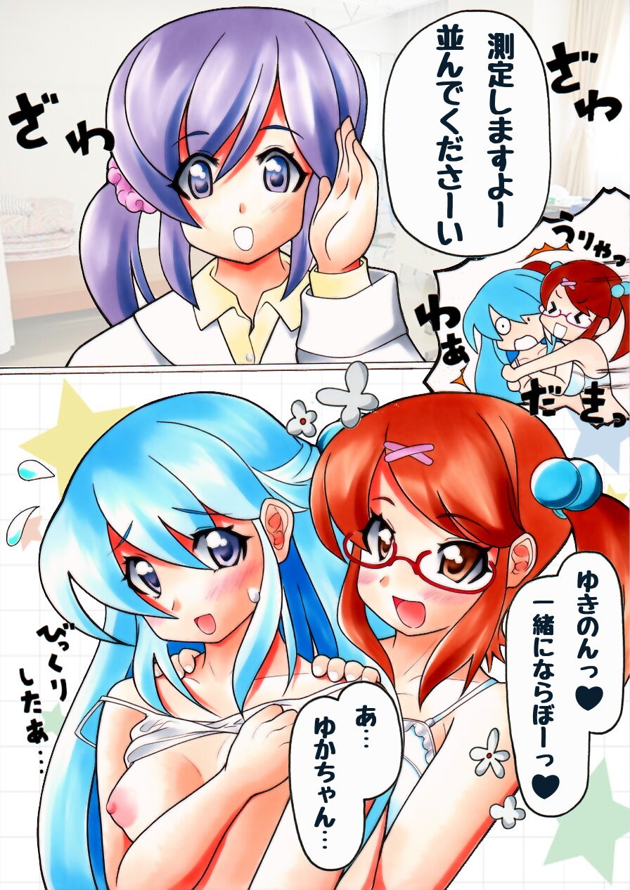 Page 85