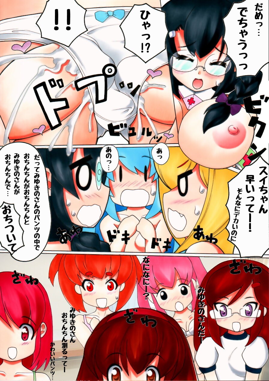 Page 96