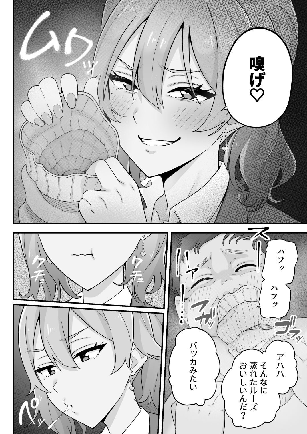 Page 49