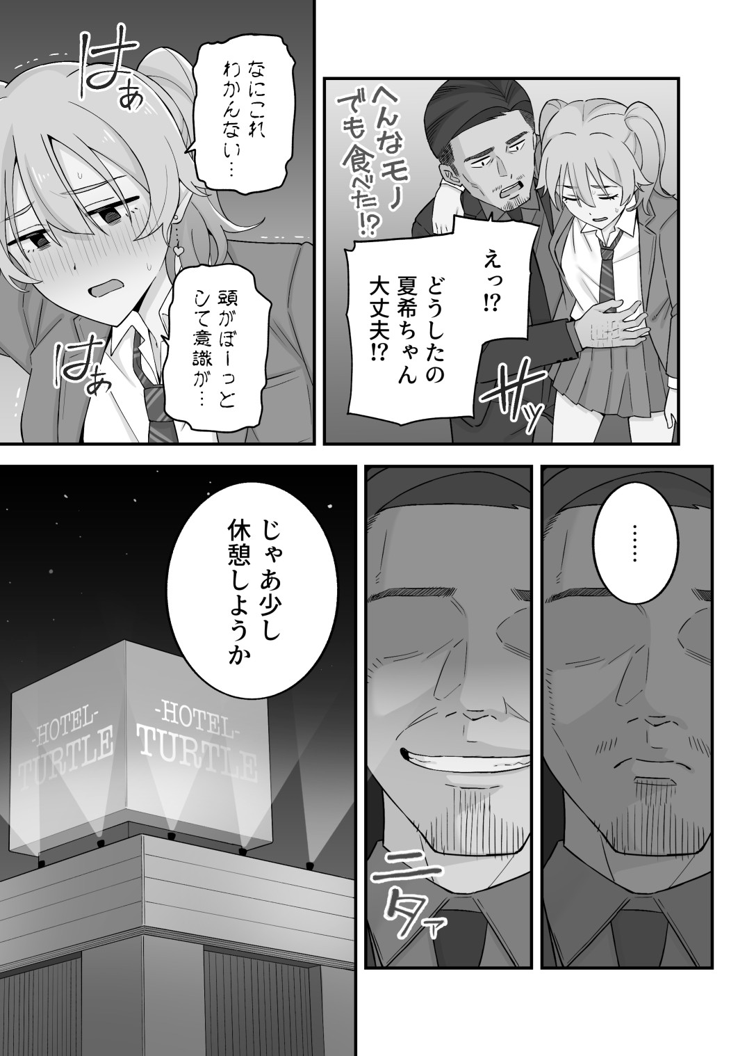 Page 58