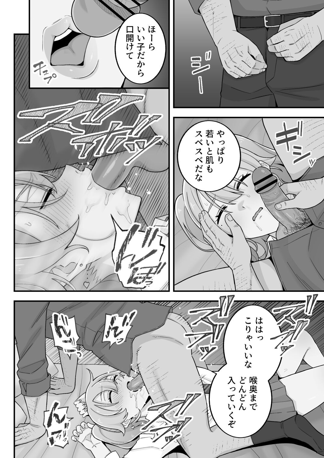 Page 61