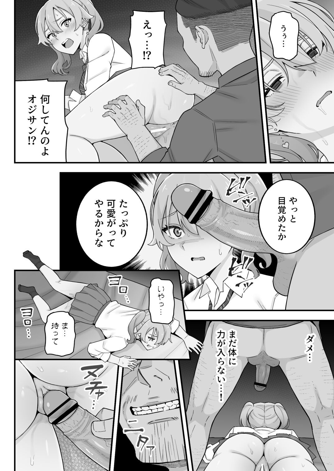 Page 65