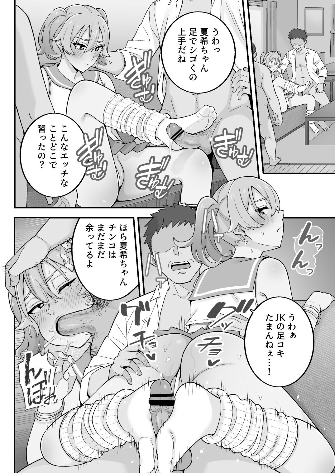 Page 89