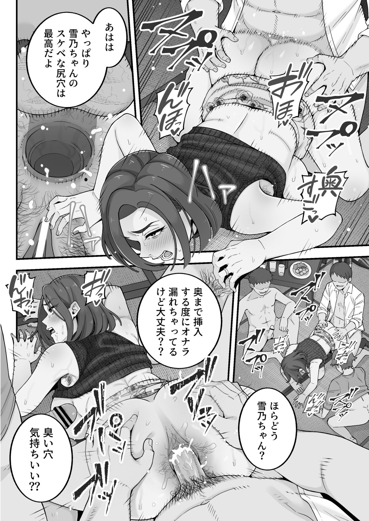 Page 93