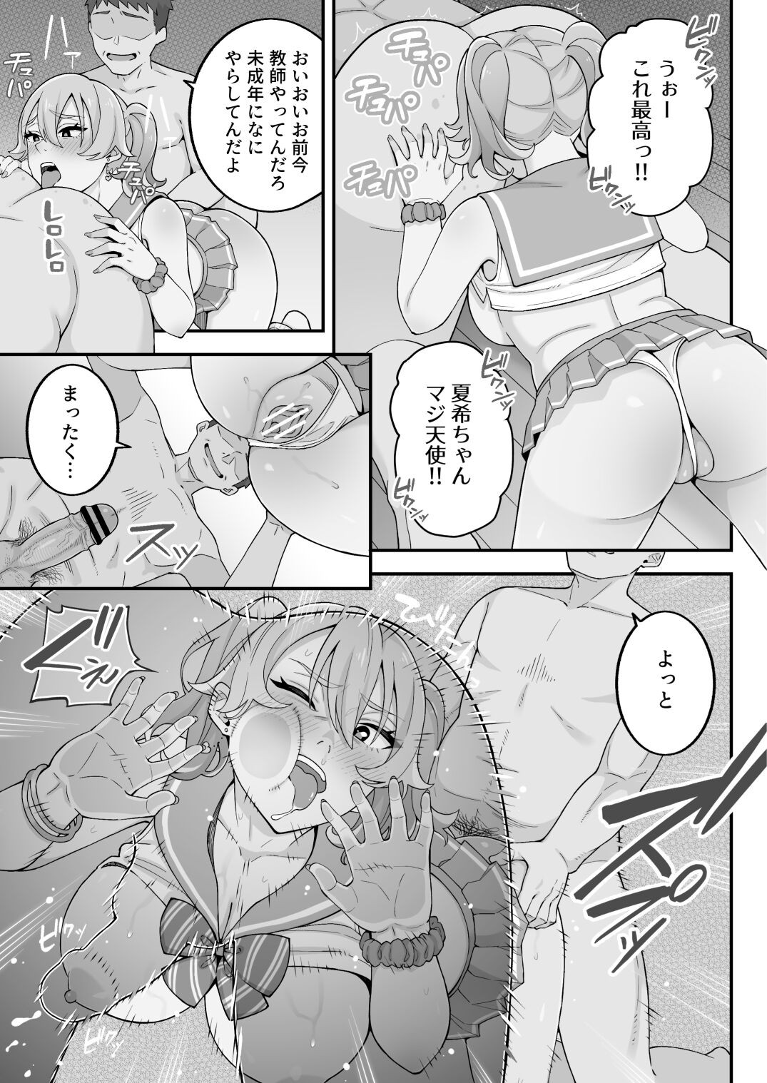 Page 96