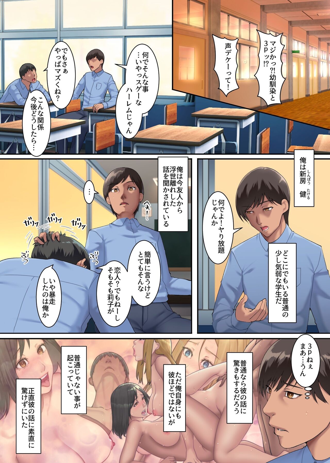 Page 3